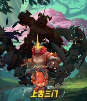 一起来捉妖怎么单刷雷兽 雷兽单刷攻略[多图]图片2