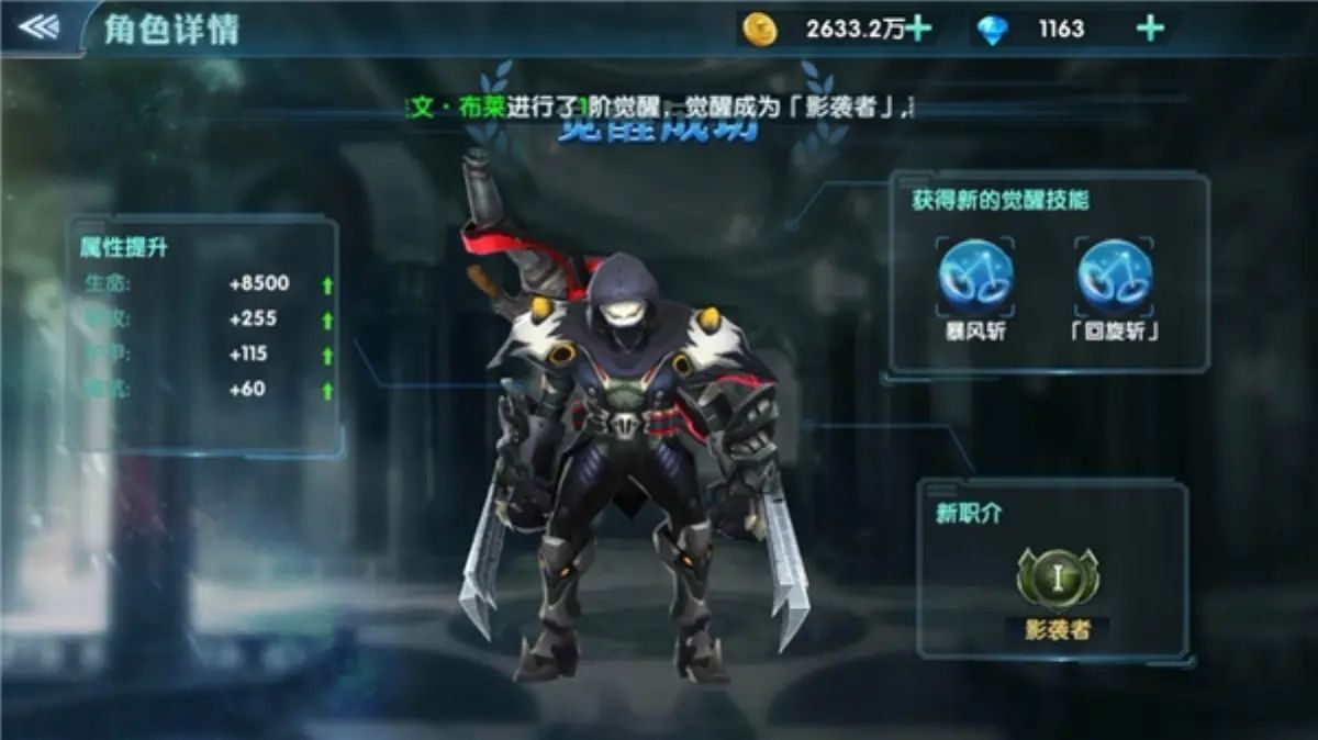 幻域战魂战力觉醒任务怎么做 战力觉醒任务完成攻略[图]