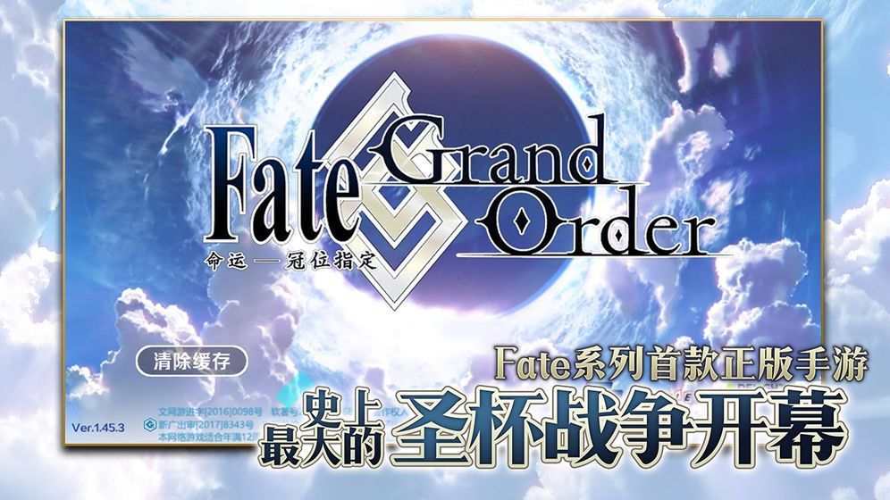 FGO手游三周年任务怎么做 三周年任务完成攻略
