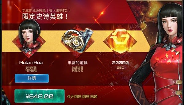 新星帝国英雄什么品质好 英雄品质选择推荐[图]
