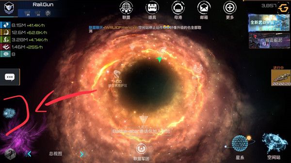 新星帝国怎么更改服务器 服务器更换方法[图]