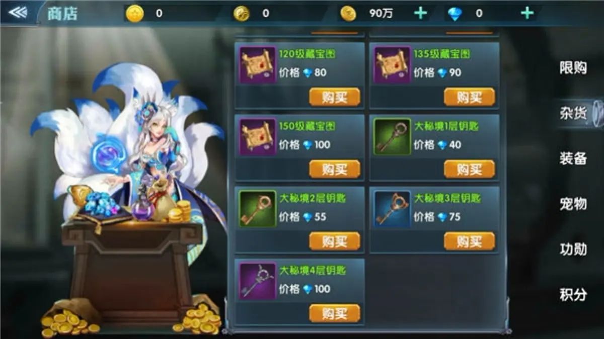 幻域战魂大秘境怎么玩 大秘境玩法攻略