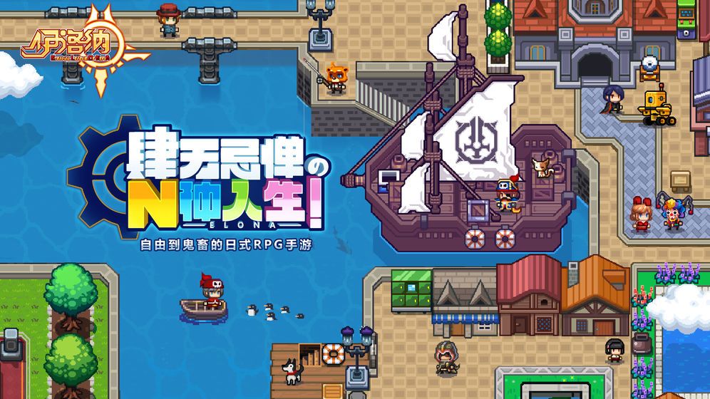 伊洛纳手游对抗施法难度是什么 对抗施法难度介绍