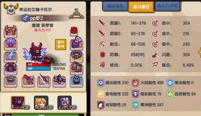 伊洛纳手游亡灵洞窟怎么提高冰冻抗性 亡灵洞窟抗性提升方法