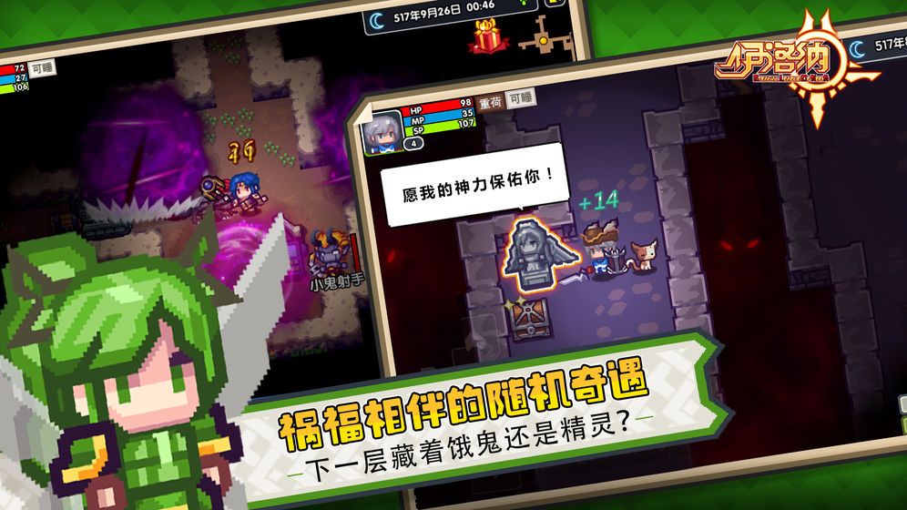 伊洛纳手游格斗家厉害吗 格斗家职业分析
