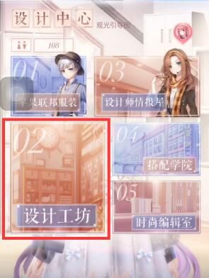 闪耀暖暖微氪党钻石买什么划算 钻石最佳性价比花费推荐