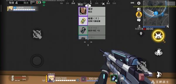 王牌战士吃鸡地图在哪里进 王牌战场模式怎么吃鸡