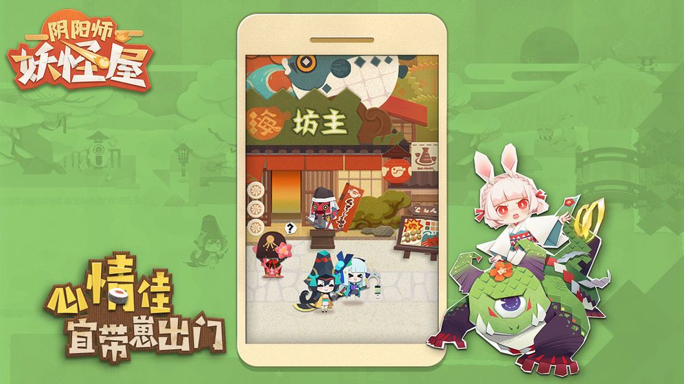 阴阳师妖怪屋樱花妖喜欢什么 樱花妖喜好物品介绍[多图]图片2