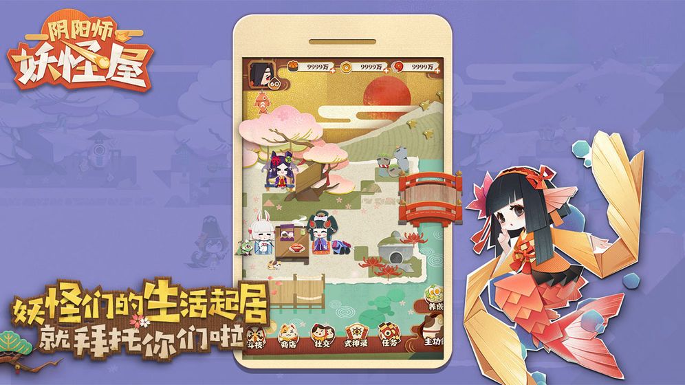 阴阳师妖怪屋美食副本怎么打 美食副本三阶段打法攻略