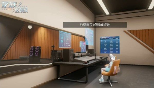 龙族幻想工作室拍照异闻怎么触发 工作室拍照异闻流程攻略