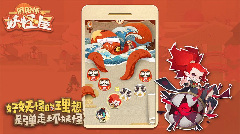 阴阳师妖怪屋樱花妖喜欢什么 樱花妖喜好物品介绍