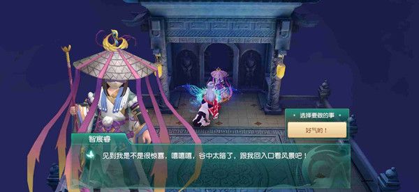 神雕侠侣2手游九月爱闯绝情谷怎么过 爱闯绝情谷打法攻略
