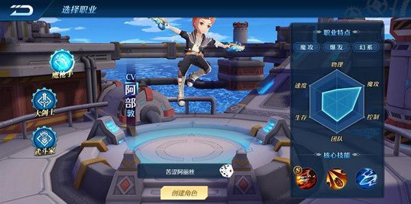 空之轨迹ol双人竞技场怎么打 双人竞技场搭配推荐[多图]图片2