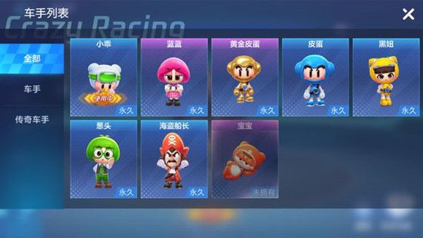 跑跑卡丁车手游黄金小乖怎么得 黄金小乖兑换方式