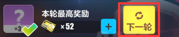 崩坏3吼姆宝藏库怎么玩 吼姆宝藏库规则玩法及奖励[多图]图片2