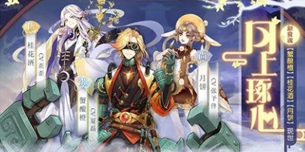 食物语桂花酒怎么获得 桂花酒获取方式