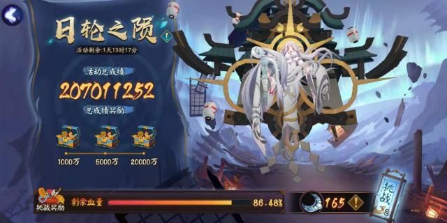 阴阳师卑弥呼溯汐阶段怎么打 卑弥呼第二阶段阵容搭配推荐
