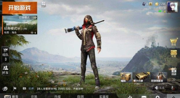 和平精英国庆排位不掉分多长时间 国庆排位不掉分规则介绍[多图]图片2