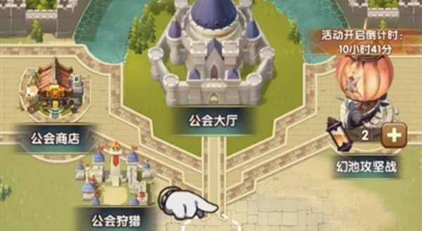 剑与远征幻池攻坚战怎么打 公会争夺战玩法介绍