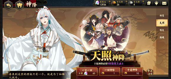 执剑之刻本阵邀约有什么用 本阵邀约作用介绍[图]