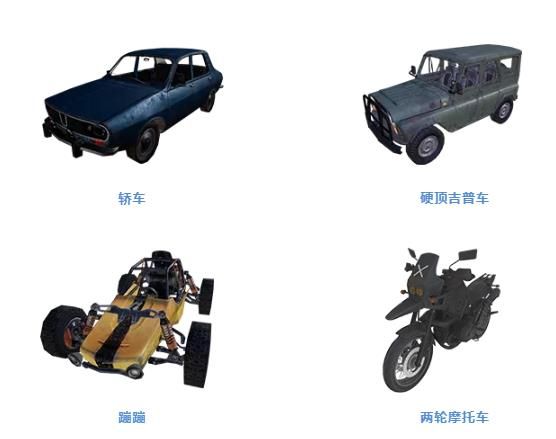 和平精英怎么听载具声 全载具声音听辨攻略[多图]图片1