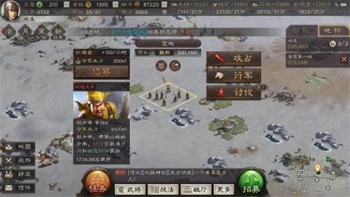 三国志战略版怎么完美开局 完美开局玩法介绍[多图]图片5