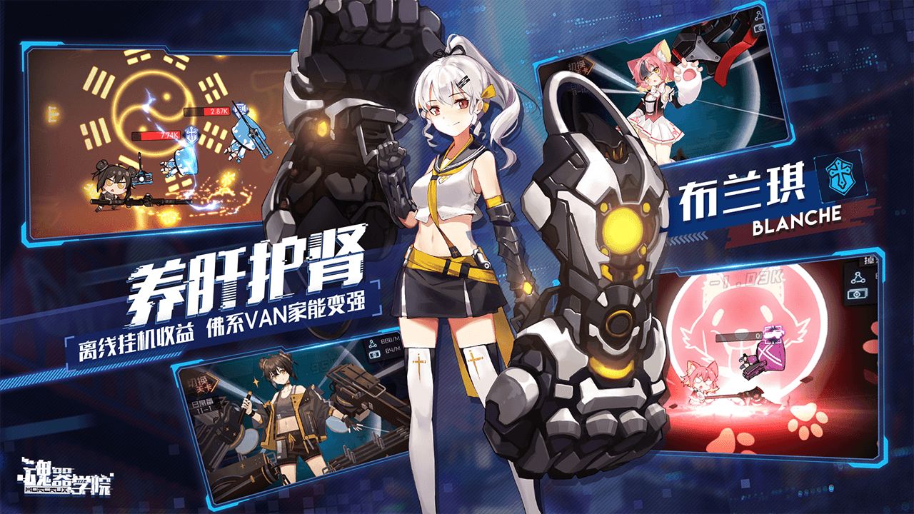 魂器学院卡牌什么品质最强 卡牌稀有度排行