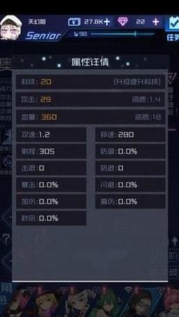 魂器学院魂姬SR和UR有什么区别 SR和UR区别介绍