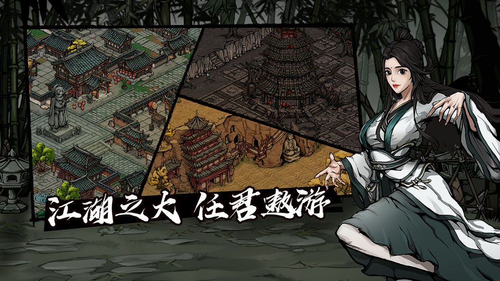 烟雨江湖内功对应武学怎么搭配 内功对应武学搭配攻略