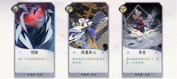 阴阳师百闻牌妖琴师怎么用 妖琴师卡组介绍