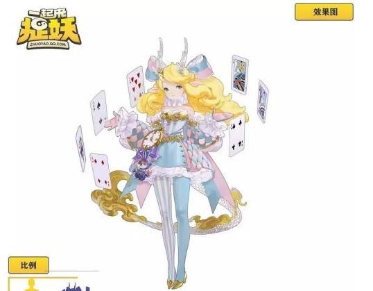 一起来捉妖角木蛟什么时候上线 星宿妖灵角木蛟[图]图片1