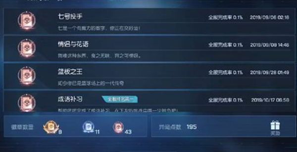 龙族幻想成语补习异闻怎么做 新增社团玩法成语接龙介绍[多图]图片2