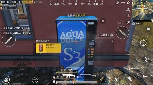 和平精英自动售货机在哪刷 自动售货机位置介绍[多图]图片2