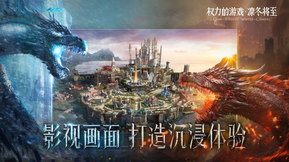 权力的游戏凛冬将至长夜之战怎么打 长夜之战打法攻略