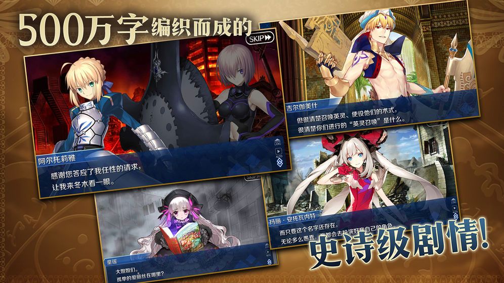 FGO闪闪祭如何三回合速刷 闪闪祭速刷攻略分享[多图]图片1