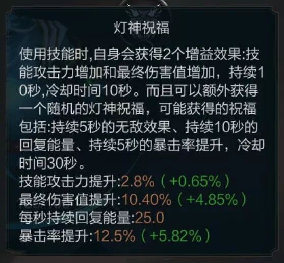 拉结尔手游S4赛季宠物墓碑石像鬼上线 各赛季SSS级宠物对比[多图]图片6