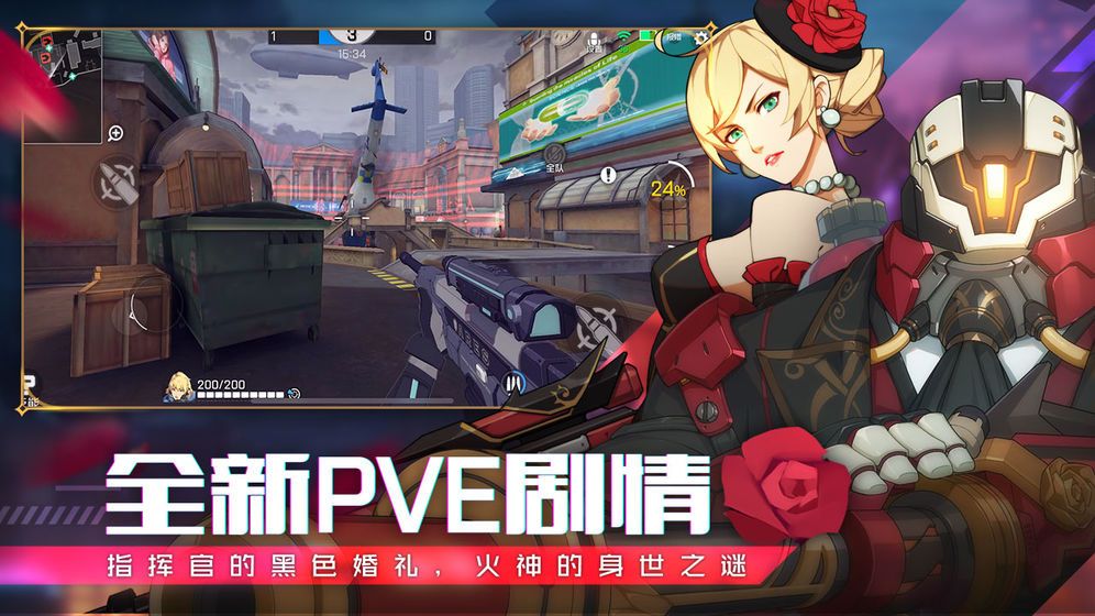 王牌战士战友组队任务怎么完成 战友组队要求达成方式[多图]图片2