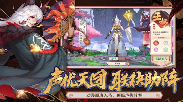 狐妖小红娘手游开局怎么冲级 新手升级发育攻略[多图]图片3