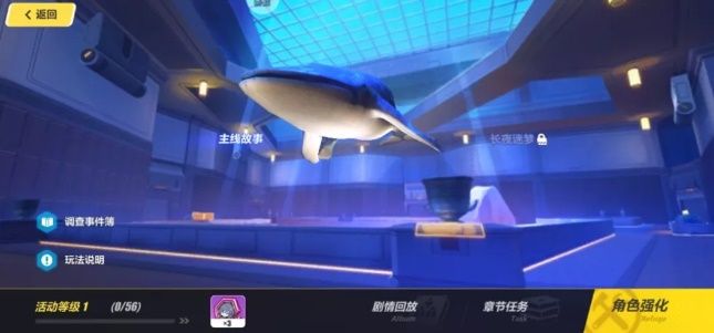 崩坏3手游主线十三章剧情关卡怎么过 主线十三章剧情汇总通关攻略