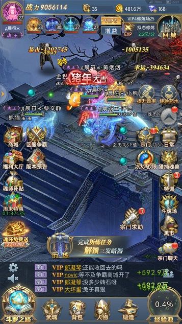 斗罗大陆极限凤凰怎么搭配魂环 极限凤凰魂环搭配攻略[多图]图片2