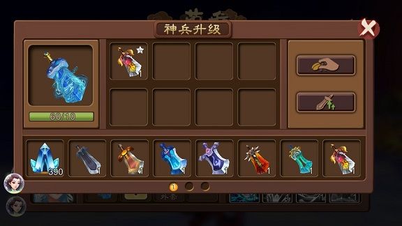 莽荒英雄录神兵怎么升星 神兵系统玩法攻略[多图]图片9