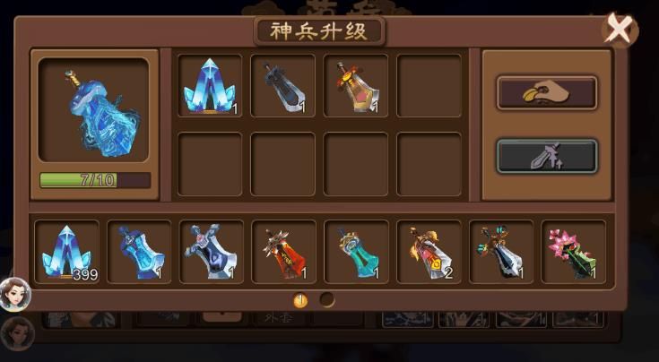 莽荒英雄录神兵怎么升星 神兵系统玩法攻略[多图]图片8