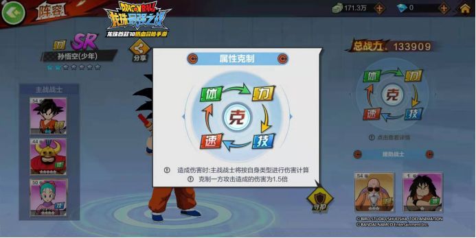 龙珠最强之战战士阵容怎么搭配 战士阵容搭配详解[多图]图片2