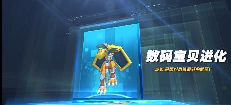 数码宝贝圣龙兽PVP打法建议 圣龙兽PVP技能打法推荐[多图]图片3