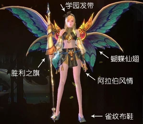 拉结尔冰女时装搭配推荐 春夏秋冬主题时装搭配详解