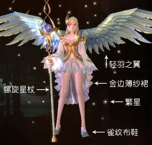 拉结尔冰女时装搭配推荐 春夏秋冬主题时装搭配详解[多图]图片4