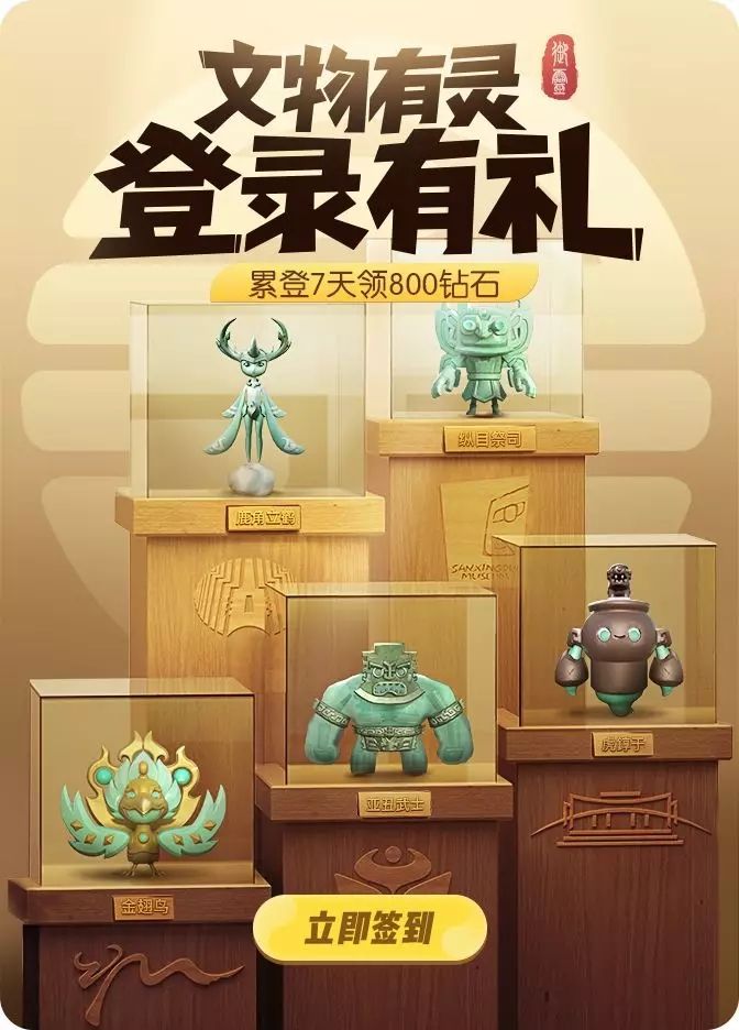 一起来捉妖半套装基因暴风海滩效果是什么 暴风海滩怎么获得[多图]图片2