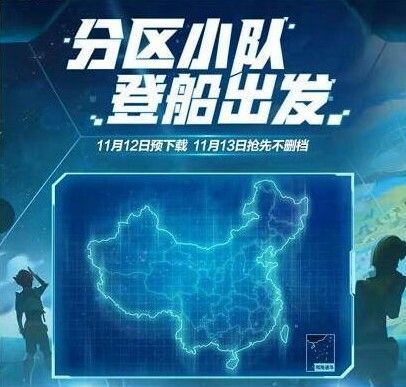 我的起源船票怎么查询 船票查询使用方法[多图]图片2