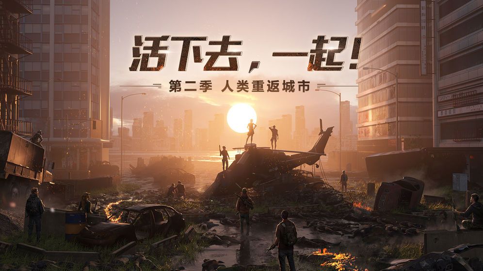 明日之后水晶蹄髈制作方法 水晶蹄髈作用介绍[图]图片1
