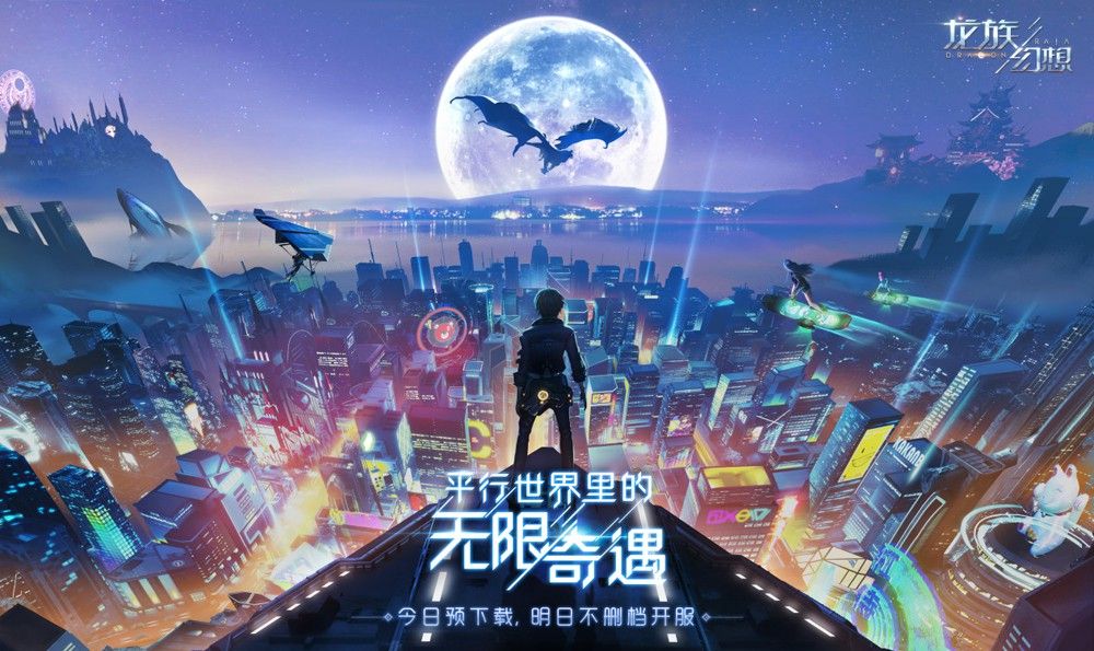 龙族幻想初雪礼包该如何选择 初雪礼包里面都有什么[多图]图片2
